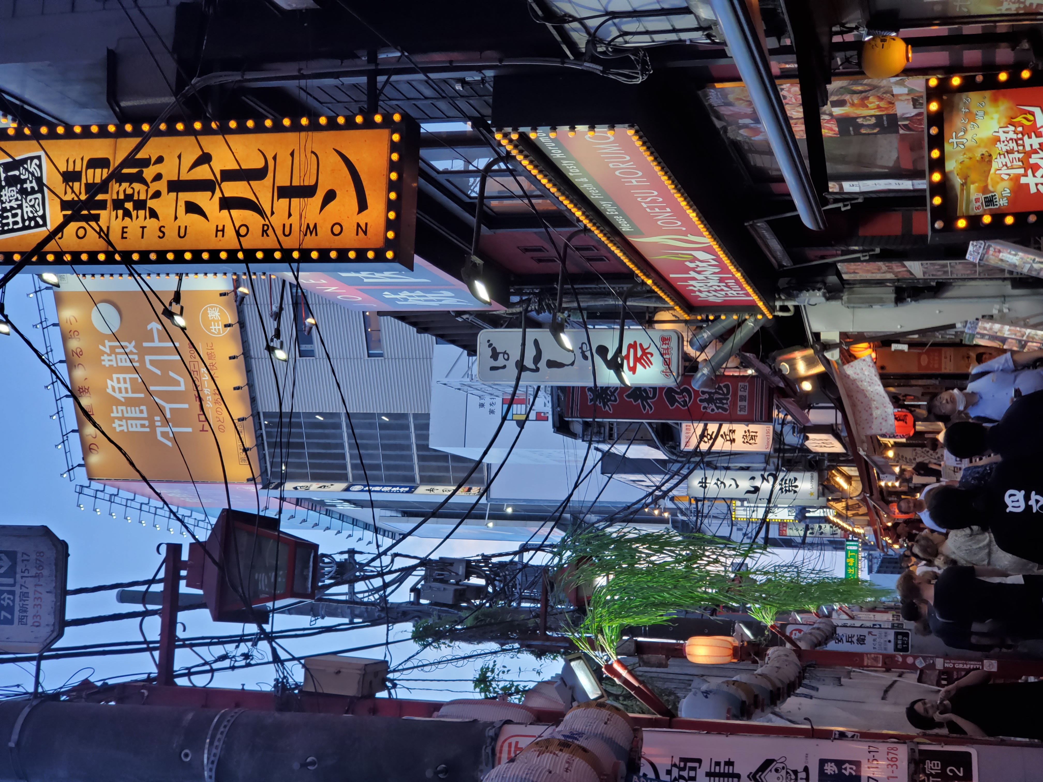 Tokyo street